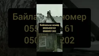 МООРУ ТАЗАЛАГЫЧ ОШ ШААРЫ МЕШОК МЕНЕН 1000 С 0555455161