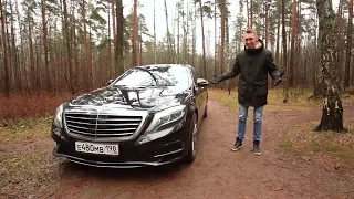 Mercedes W222 - Т.О. по цене ЖИГИ