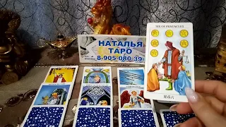 карта дня на 13 мая 2024 года