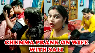 चूमा Prank with Sali On Wife  || Prank Gone Wrong || Wife Got Angry and beaten US #Prank #Prank Star