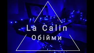 Океан Ельзи - Обійми - La Câlin - ( Serhat Durmus ) - Piano Cover