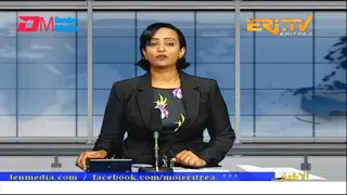 Arabic Evening News for January 1, 2023 - ERi-TV, Eritrea
