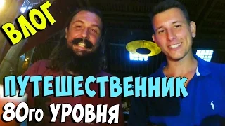 VLOG #19. Блоггер и путешественник со стажем / Донна говорит по-русски / Улочки Бали / Сувенирка РД2