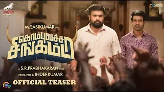 KOMBU VATCHA SINGAMDA-Official Teaser|Sasi Kumar,Madonna Sebastian|SR Prabhakaran|Dhibu Ninan Thomas