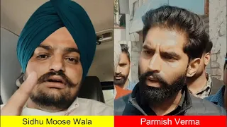 SIDHU MOOSE WALA And PARMISH VERMA Talking About Each Other