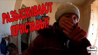 РАЗЫСКИВАЮТ ПРИСТАВЫ / КАК ПРОЧИСТИТЬ ДЫМОХОД / ФОРМАТ 2К / 354 серия (18+)