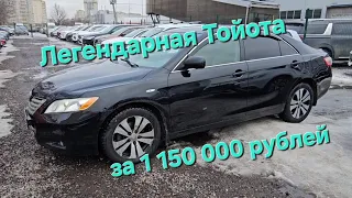 Легендарная Тойота Камри. Toyota Camry XV40 2.4 автомат, проверка перед покупкой.