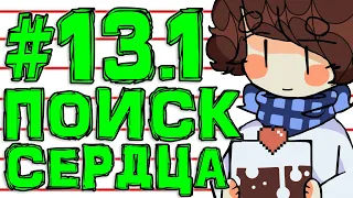 Lp. #Эволюция Майнкрафт #13.1 ВАЛЛИЙСКИЙ ДРАКОН..