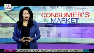 Budget Special: Consumer's Market | 30 January, 2022