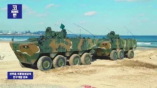 KFN Defense TV - K808/K806 Wheeled Armoured Vehicles Testing [1080p]