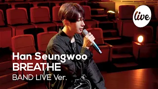 한승우(Han Seungwoo)의 '한숨', 가창력 인증하고 간 한승우 역대급 커버│한숨 (BREATHE) - 이하이 (Lee Hi) [it's LIVE 잇츠라이브]