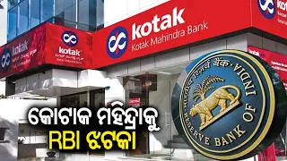 RBI bars Kotak Mahindra Bank from issuing new credit cards and adding customers through online