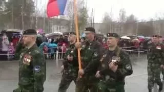 Североонежск  День победы 2014