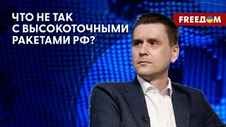 🔴 Возможности российского ВПК. На фронт отправляют РЖАВУЮ технику. Мнение эксперта