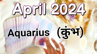 ♒ Aquarius (कुंभ) | ✨April 2024 ✨ | Tarot Card Reading 🃏 | In Hindi