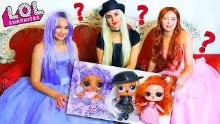 Куклы ЛОЛ Мария, Вика и Маша в реальной жизни? Сериал про любовь Real Life LOL Surprise Dolls