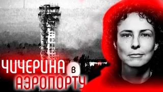 Чичерина дала концерт в Донецком Аэропорту для батальона "Спарта"