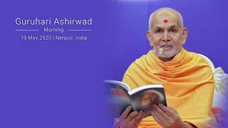 Guruhari Ashirwad, Yogi Jayanti, 19 May 2020, Nenpur, India