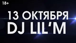 «Дыхание ночи»: DJ Lil'M 13 октября в «Максимилианс» Уфа