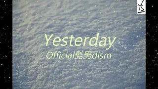 Yesterday - Romanji & English Translation | Official髭男dism | by Your Studio