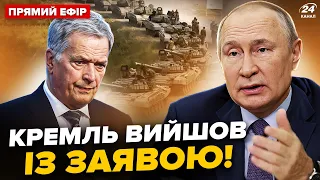 ⚡Екстрено! РФ оголошує війну Фінляндії? Заявили про ЗМІНУ кордону | Головне від Коваленка на 22.05