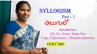 Syllogism (తెలుగులో ) | Part 1 in telugu | Introduction | eQuest by Surekha | Imp topic in reasoning