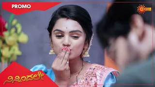 Ninnindale - Promo | 16 Oct 2021 | Udaya TV Serial | Kannada Serial