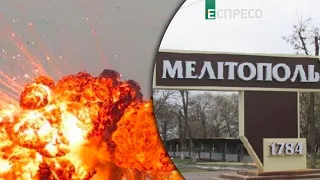 Вибухи в окупованому Мелітополі: що там в окупантів бахкає?