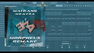 Matrang - Медуза (Morpheus Remake) FLP 20.6