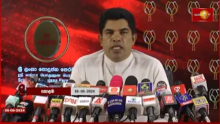 ''රනිල් වික්‍රමසිංහ අන්තිම උප්පරවැට්ටිය යොදන්නලොකු උත්සාහයක යෙදෙනවා'' - Sujeewa Senasinghe