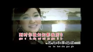 羅翎允 到时你就知 FELICIA LUO Dao Shi Di Tiok Cai ( Karaoke Version )