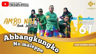 episode 61 | ambo nai anak jalanan | komedi bugis | special LEBARAN