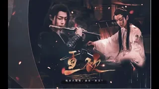 【陈情令 The Untamed】【忘羡】【原创同人曲】《重饮》博叽战羡七夕告白彩蛋请查收！