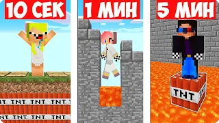 😱НУБ ПРОТИВ ПРО В БИТВЕ ПОСТРОЕК ЛОВУШЕК В МАЙНКРАФТ! ШЕДИ ЛЕСКА И НУБИК MINECRAFT