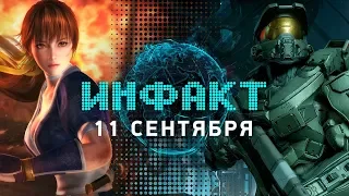 Halo 5 на PC, Project Judge от авторов Yakuza, даты релиза Dead or Alive 6 и Left Alive, «Веном»…