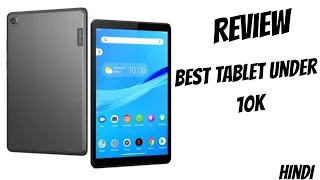 Best Tablet under 10k! |Lenovo tab m8 HD Full review.
