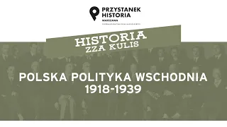 Polska polityka wschodnia 1918-1939 - cykl Historia zza kulis [DYSKUSJA ONLINE]