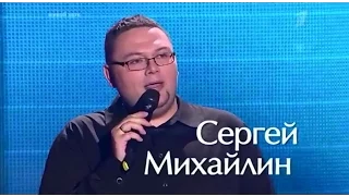 Сергей Михайлин "Voyage, Voyage"  Голос Сезон 3 The Voice