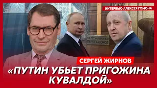 Экс-шпион КГБ Жирнов. Казнь Пригожина, нож в спину Путину, накладной нос Пригожина, опухший Кадыров