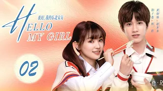 ENG SUB 【Hello My Girl 侬好，我的东北女友】EP02 | Starring: Ao Ziyi, Huang Cancan | KUKAN Drama English