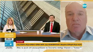 Проф. Чуков за атаката срещу хусите: Ситуацията е доста тревожна - Здравей, България (12.01.2024)