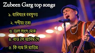 Best of Zubeen Garg||Zubeen Garg Assamese song||Assamese song #like #hitsongs #subscribe