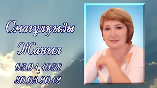 Еске алу...😔