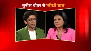 @CinemaTak  नए साल पर 'Gutthi का धमाल' | Sunil Grover | Bharat Tak