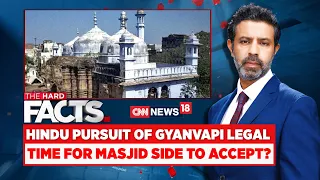 Court Rejects Gyanvapi Mosque Body Petitions, Allows 'Temple Restoration' Suit | Gyanvapi News