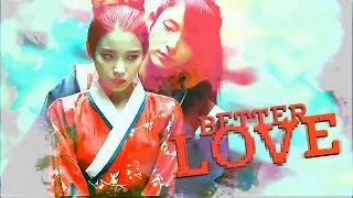 Prince Wang So ✘ Hae Soo || Better Love