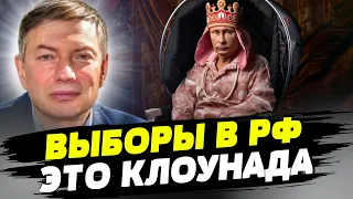 Шоу живых мертвецов: какими будут выборы в РФ? Двойник Путина существует? Интервью с Игорем Эйдманом