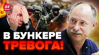 ⚡️АД для РОСАРМИИ! ТАКИХ потерей Путин не ожидал / Оперативная обстановка от ЖДАНОВА