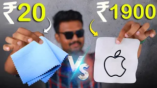 தம்மாதுண்டு துணி ₹1900ஆ? 😲 Apple Polishing Cloth vs Normal Cloth Comparison & Review 😎 TB