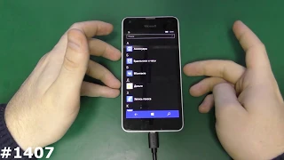 Firmware for any Lumia on Windows Firmware Microsoft Lumia 550